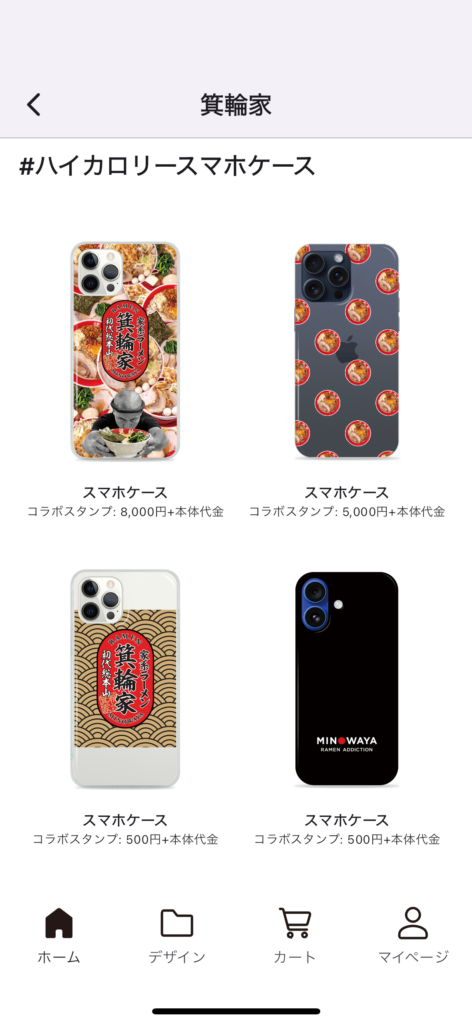 minowaya_03-472x1024.png.webp