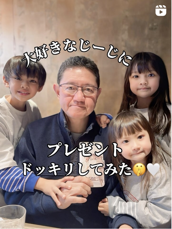 孫たちからおじいちゃんへのプレゼントとしてスマホケースを贈った画像